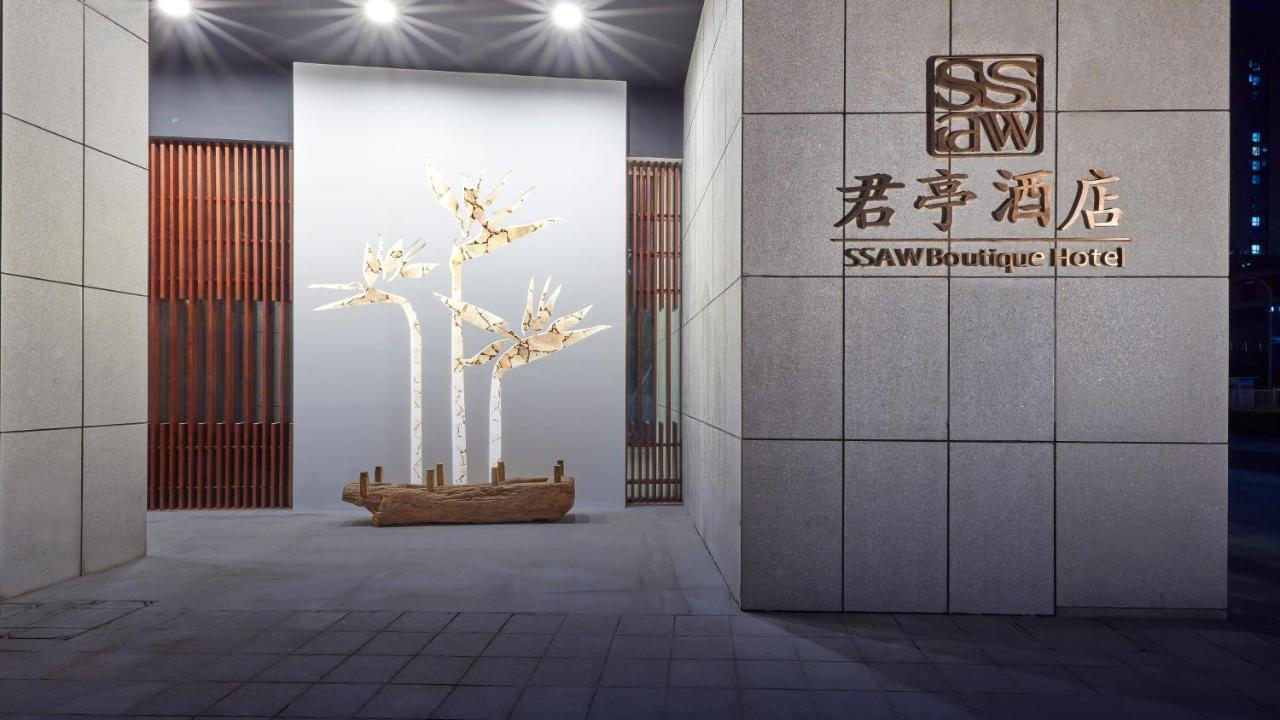 Ssaw Boutique Hotel Ningbo Cbd 外观 照片