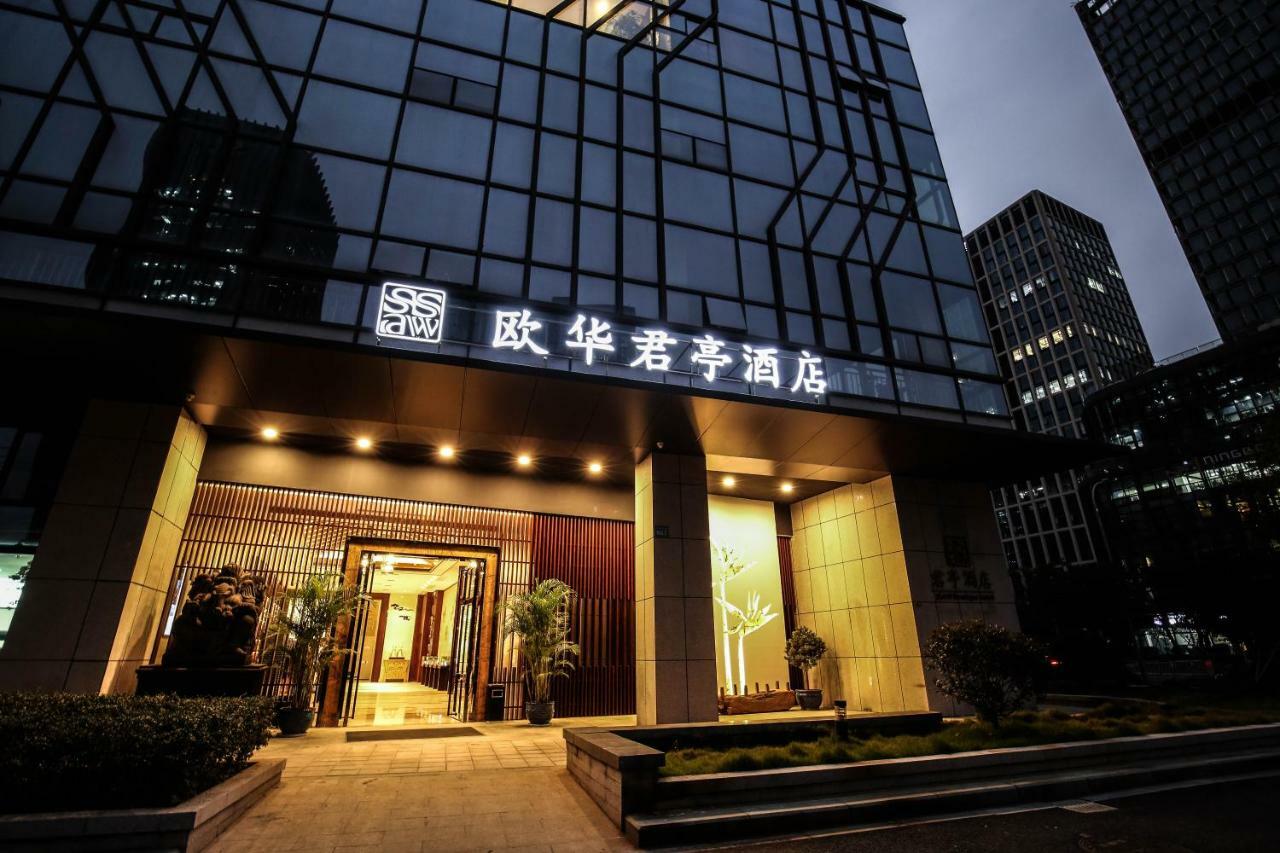 Ssaw Boutique Hotel Ningbo Cbd 外观 照片